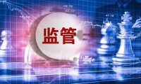 两人操纵4股赚2400万 证监会：罚没9600万！